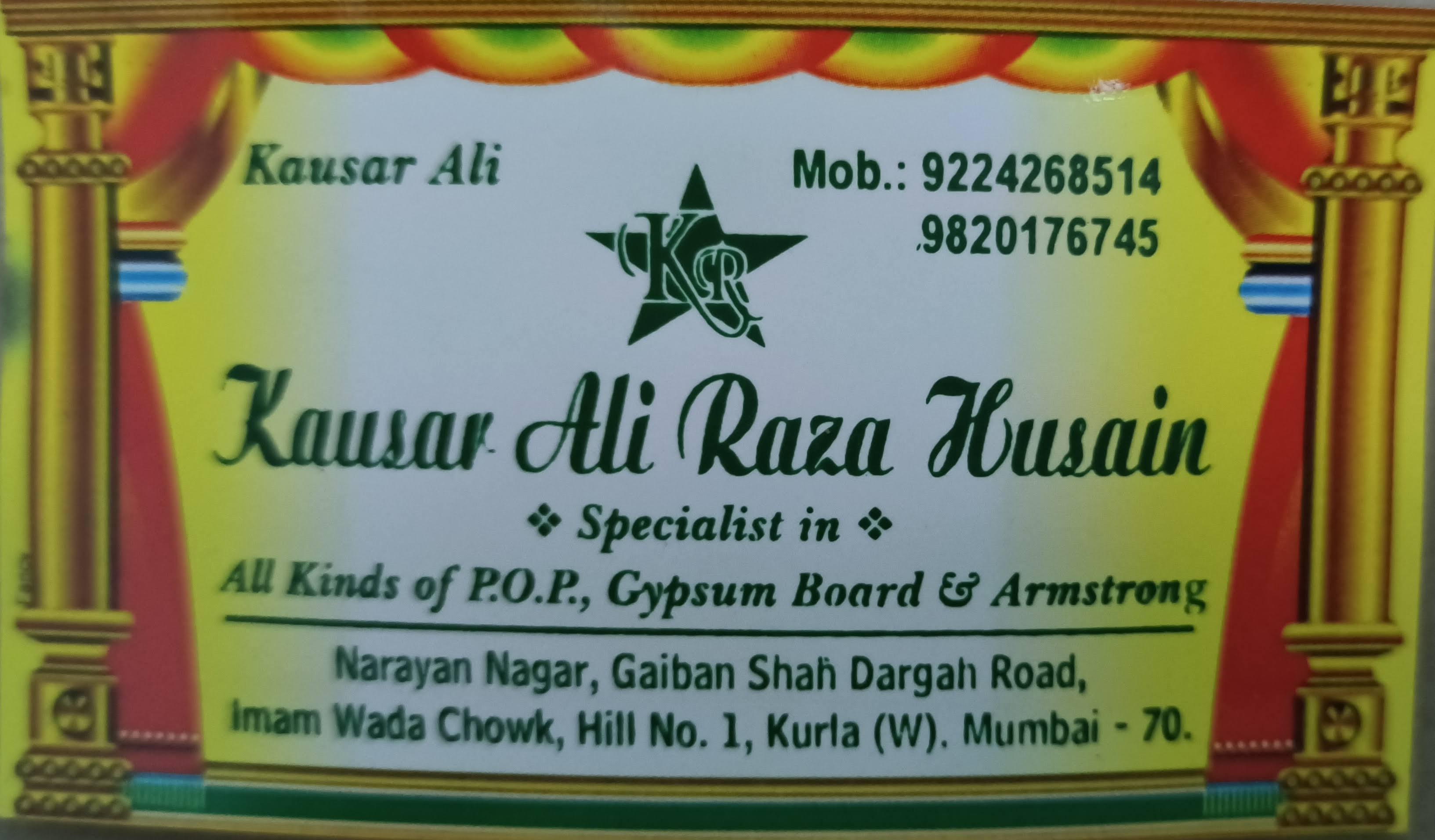 Visiting card product image