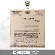 تفضل بزيارة صفحة الخدمات الخاصة بنا للوصول الى قائمة الخدمات كاملة. ÙˆØ²Ø§Ø±Ø© Ø§Ù„Ø¹Ø¯Ù„ On Twitter