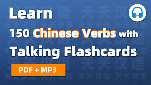 We did not find results for: 200k Special Q A Tips To Improve Your Mandarin Chinese