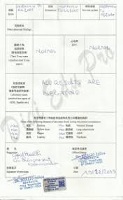 Berkat clinics offer various types of medical check up packages including petronas offshore, oguk offshore, exxonmobil offshore, diving medical check ups. Physical Examination For The Chinese Visa