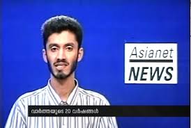 Watch free online tv stations from india. The Story Behind India S First Live Private News Broadcast 24 Years Ago The News Minute