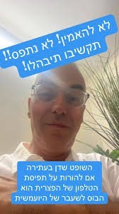 שרון שוורץ