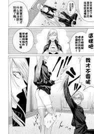 弟愛レイプ！姉に敗北した俺（@Chinese） Page 4 - AsmHentai