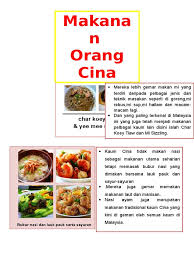 Budaya makanan malaysia ini dengan budaya makanan orang melayu. Makana N Orang Cina Char Koey Tiaw Yee Mee Sizzling
