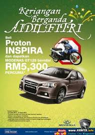 Proton preve features spec brochure pamphlet. Proton Inspira