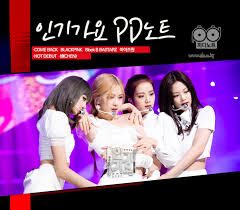 Melon streaming pass project by blackpink staff. Blackpink Sbs Inkigayo Blackpink Update