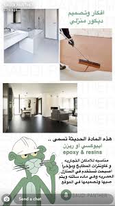 Pin By أم ريم باهبري On S P Home Building Design Living Room Design Decor Home Goods Decor