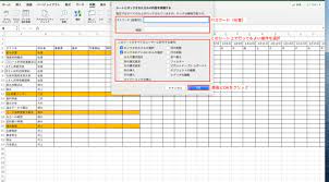 エクセルで進捗管理】予定や進捗を共有して仕事の効率化をすすめる方法 | 大阪・天王寺・中津・西宮 noa