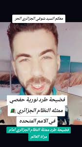 VoiceEffects @Ben ali