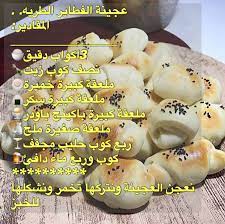 عجينة الفطائر الهشة food receipes cooking recipes desserts savoury food