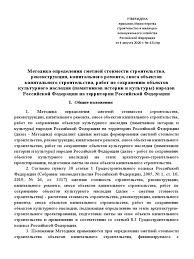 Технологии, подходы и рекомендации