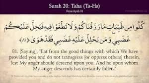 Read and learn surah taha 20:25 to get allah's blessings. Quran 20 Surat Taha Ta Ha Arabic And English Translation Hd Youtube