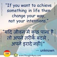 Quote Of The Day Quotes Quotes In Hindi Vichar Hindi Quote Aaj Ka Vichar Inspirational Quotes God Exam Motivation Quotes Study Motivation Quotes
