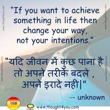 Life has a way of kicking us when we're down. Quote Of The Day Quotes Quotes In Hindi Vichar Hindi Quote Aaj Ka Vichar Inspirational Quotes God Inspirational Quotes For Students Exam Motivation Quotes