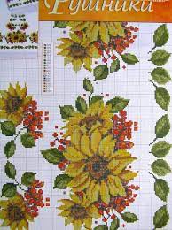 Cross stitch flower patterns on ebay. Details About R 3 Cross Stitch Flower Pattern Ukrainian Boho Embroidery Rushnyk Vyshyvanka Hardanger Embroidery Embroidery Patterns Embroidery Flowers Pattern