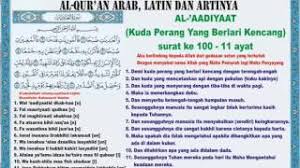 Berikut ini surat al qari'ah dalam tulisan arab, tulisan latin dan artinya dalam bahasa indonesia syukran penjelasannya di tafsir surat al qoriah ini. Juz Amma Bacaan Latin 100 Al Aadiyaat Kuda Perang Yang Berlari Kencang Dengan Artinya Youtube