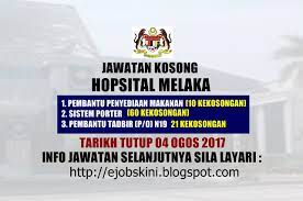 Jawatan kosong 2020 / jawatan kosong swasta 2020. Jawatan Kosong Terkini Di Hospital Melaka 04 Ogos 2017