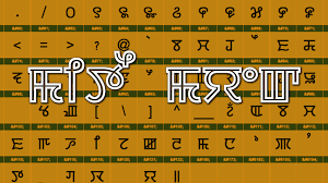 The meithei script, meetei mayek, is an abugida that was used for the meitei language (manipuri), one of the official languages of the indian state of manipur, until the eighteenth century, when it was replaced by the bengali script. Free Minimal Meitei Meetei Mayek Fonts Mitrang Technologies
