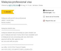 A multiple entry visa, allows you to depart. Malaysiakini Why Does A Construction Worker Hold A Professional Visa