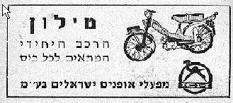 היו ימים - למכירה טילון ICM - פורום טכני לרכב - פורום רכב - פורום לרכב