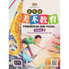 65, jalan perindustrian 4/ku8, kawasan perindustrian meru selatan, 41050 meru klang, selangor. Gemilang Publishing Sdn Bhd Online Shop Shopee Malaysia