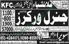 Search millions of jobs from thousands of job boards, recruiters, classifieds and company websites on indeed.com General Worker Jobs In Malaysia 08 May 2018 Darsaal