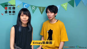 老王樂隊（英語： your woman sleep with others ），台灣新生代民謠搖滾樂團。 2015年冬於台北市成立，曾在政大 金旋獎、國立清華大學 清韻獎、淡江大學 金韶獎等校園民歌比賽都拿下創作組好成績 ；並於2016年末，以主唱立長、鼓手會元、吉他手偉碩為核心復出，並陸續加入貝斯手潔民與大提琴手佳瑩。 è¥¿æ‹‰é›…åœ‹å®¶é¢¨æ™¯å€ç®¡ç†è™• 9 12è¥¿æ‹‰é›…éŸ³æ¨‚ç¥­ Crispyè„†æ¨‚åœ˜ Facebook