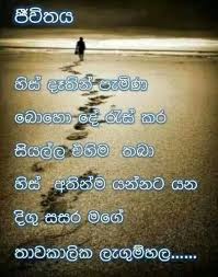 Check spelling or type a new query. Pin On à·ƒ à·„à¶½ à¶š à¶ºà¶¸à¶±
