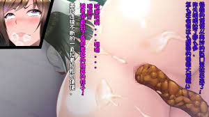 Saimin Nikubenki ~Yuuki Mirei 2 Anal Hen~（Chinese）【Hentai Manga】 >>  Hentai-One