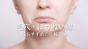 30代 40代におすすめのプチプラ化粧下地24選 コスパと美肌を両方叶える優秀化粧下地ランキング 美容の玉手箱 化粧下地 美容 40代メイク