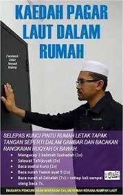 Doa dan amalan mengelakkan rumah yang ditinggalkan dari dimasuki atau dicerobohi oleh si pencuri/perompak atau yang sama waktu dengan jin/syaitan/iblis. Brunei Fm Tips Pagar Rumah Dengan Ayat Al Quran Facebook