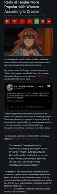 Rapeplay is app that has android top is providing all versions of rapeplay and you can download it directly to your phone or any android device for that you should scroll your. Men Are More Turned Off By It Than Women What 9gag
