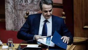 Στις 2 μ.μ., ενώπιον του προέδρου της δημοκρατίας προκόπη παυλόπουλου και παρουσία του πρωθυπουργού αλέξη τσίπρα. Qer2r3wbvtz Um