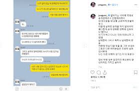 이날 오후 5시 온두라스가 뉴질랜드에게 3 : ìž¥ìž¬ì¸ ê³µê°œì—°ì¸ ë‚¨íƒœí˜„ ì–'ë‹¤ë¦¬ ì¹´í†¡ í­ë¡œ ì–'ì‹¬ ê°–ê³  ì‚´ì•„ë¼ Sbs ë‰´ìŠ¤