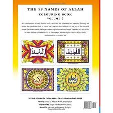 Ada 99 asmaul husna yang menggambarkan dominasi allah. Asmaul Husna The 99 Names Of Allah Colouring Book Volume 2 Suhayla