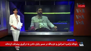 امیرحسین ثابتی