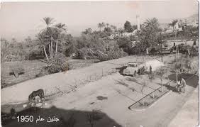 Bildergebnis für ‫صور فلسطينية قديمة‬‎