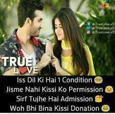 Love quotes in hindi for girlfriends. Photo S Cute Love Quotes New Love Quotes Image Quotes
