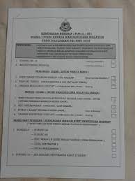 Surat penyata pendapatan surat akuan bersumpah contoh surat pengesahan gaji borang pengesahan pendapatan ibu bapa contoh surat pengesahan jawatan contoh surat pernyataan tidak bekerja surat pengesahan pendapatan bekerja sendiri surat kebenaran bekerja contoh. Acquiring Work Endorsement As Ltsvp Holder In Malaysia Expat Experience