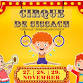 Cirque de Sissach event image