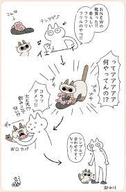 あずきさんはこりないタイプ シャム猫あずきさんは世界の中心 7 画像2 6 レタスクラブ シャム猫 どんより 世界
