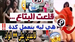 أغرب فيديوهات التيك توك 2019 هتصدم لما تشوف الفيديوهات Tik Tok Baseball Cards Baseball Celebrities