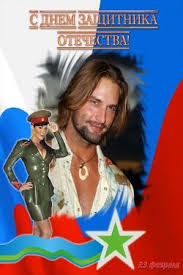 вставить фото в рамку онлайн бесплатно и без регистрации Fotoramki K 23 Fevralya Onlajn Besplatno I Bez Registracii Vstavit Foto V Ramku Fotoramka Fotoeffekty Ramki