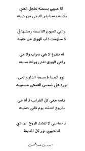 محمد عبده m7md 3bdu twitter beautiful arabic words islamic quotes quran islamic quotes