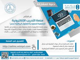 Tarik Alsiary Tarikalsiary Twitter
