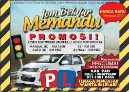 Pasti ramai di antara kita yang memiliki kenderaan persendirian sama ada kereta atau motorsikal. Sekolah Memandu Dengkil Sepang 2021