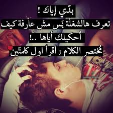 اجمل لقطات الحب في غرف النوم