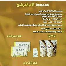 مكونات الكورس كلها مكملات غذائية طبيعية مية بالمية تفيد الجسم مالها اى ضرر ولا حتى اى آثار جانبية بالعكس تساعد بعلاج كتير مشكلات أهمها مشاكل القولون والجهاز In 2020 Aloe