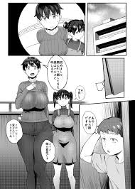 Tonari no Haruka-san - Chapter 1 Hentai Manga