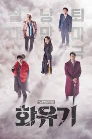 Nonton A Korean Odyssey 2017 Drama Korea Streaming Online Subtitle Indonesia Filmepik Drama Korea Korean Drama Drama